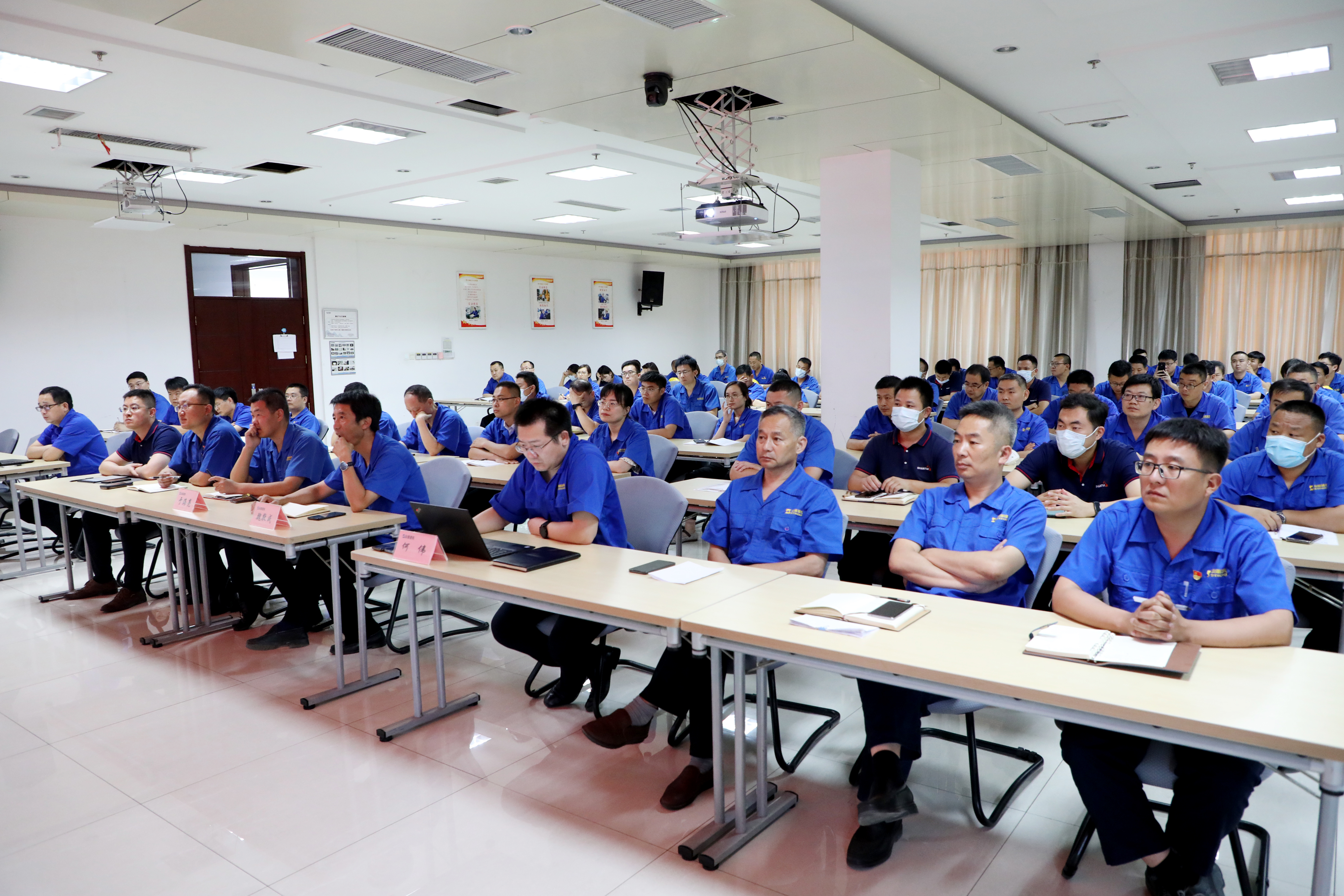 公司召開“正風(fēng)肅紀(jì)·規(guī)范權(quán)力運行”作風(fēng)提升會議