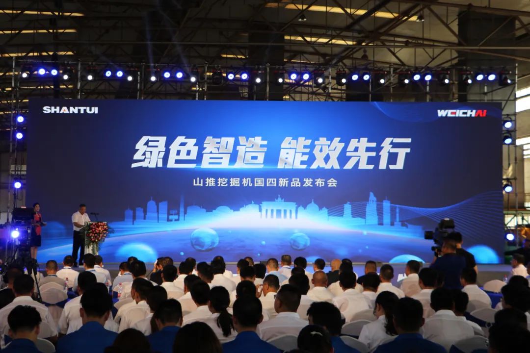 匠心智造立潮頭，創(chuàng)新共贏向未來(lái) | 山推挖掘機(jī)2022國(guó)四新品重磅發(fā)布