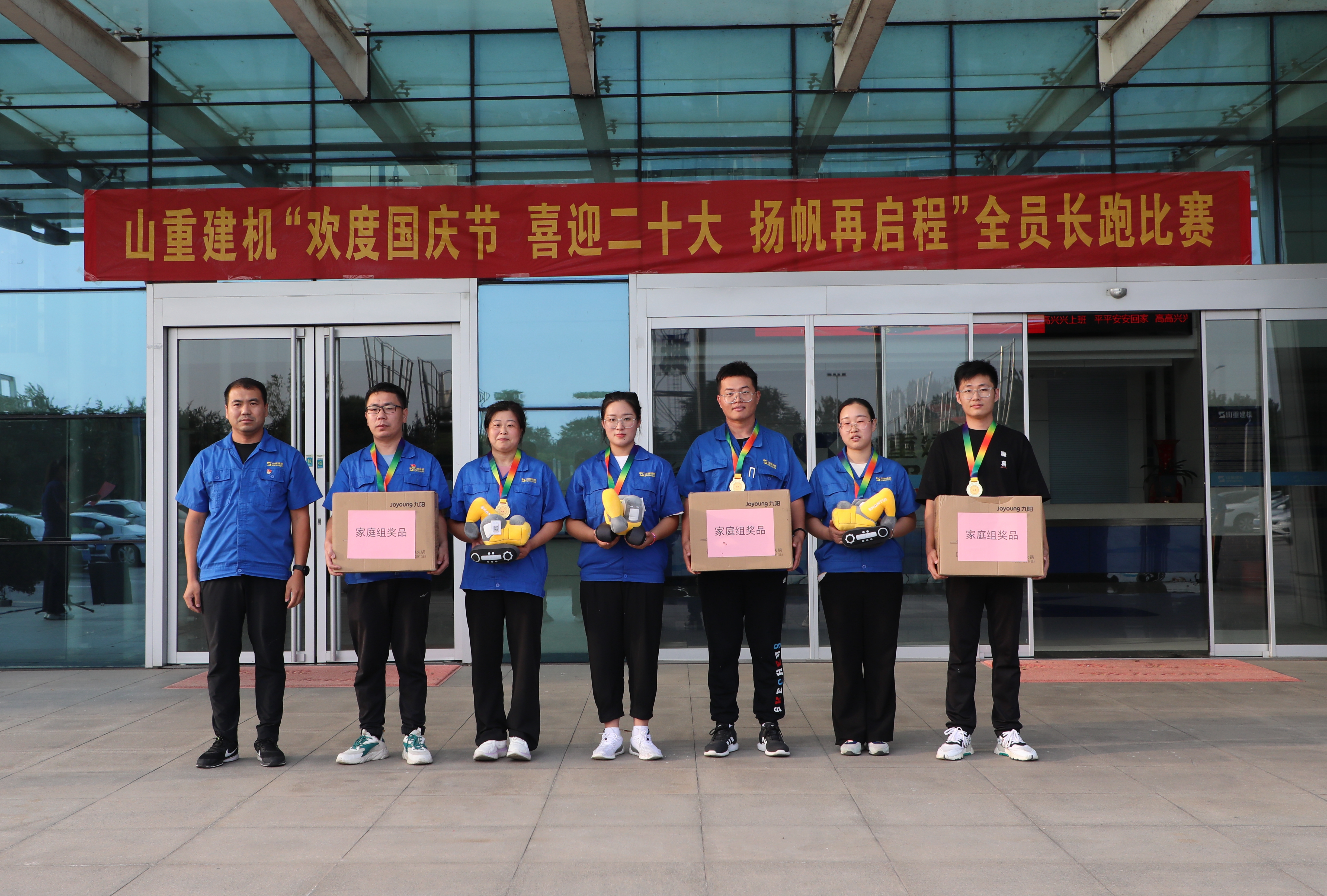 家庭組.jpg 家庭組.jpg