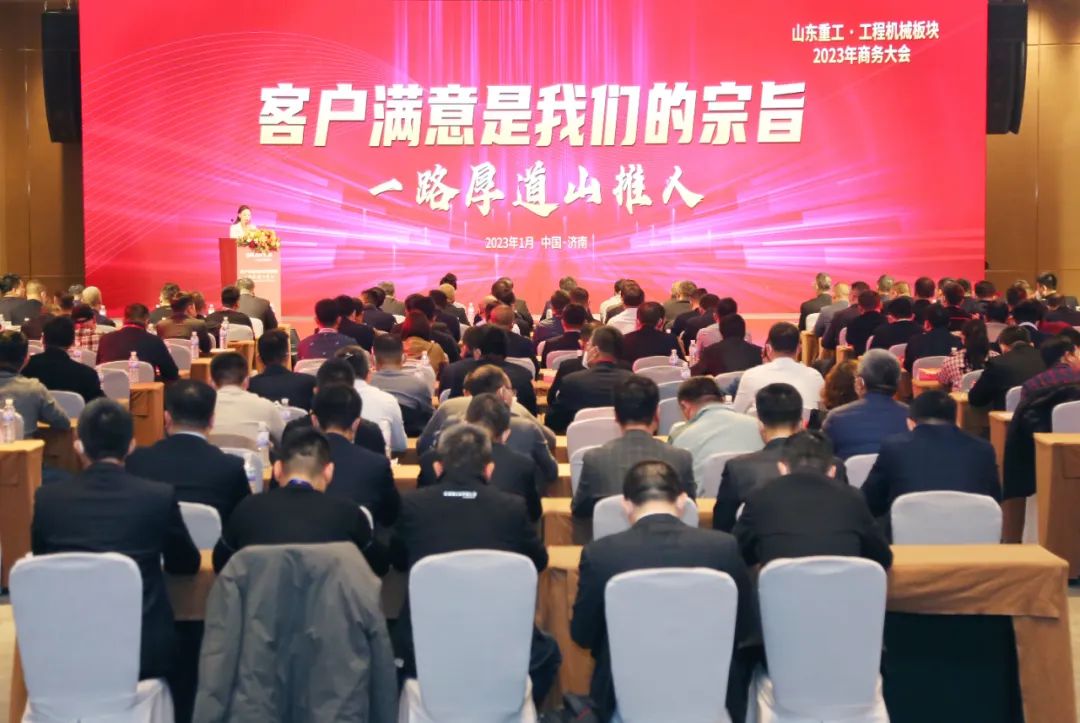 客戶滿意是我們的宗旨 丨 一路厚道山推人！