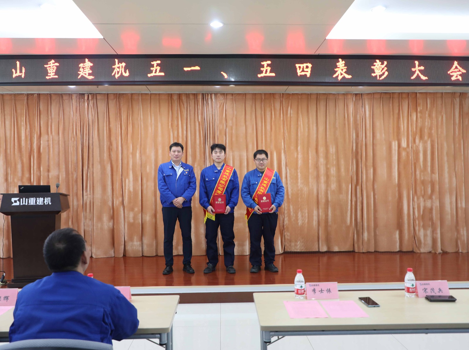 公司召開(kāi)五一、五四表彰大會(huì)暨 3月份“文化之星”表彰大會(huì)