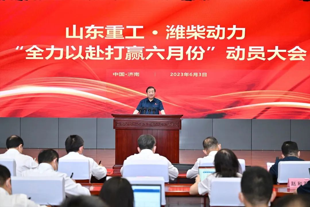 譚旭光：全力以赴打贏六月份！