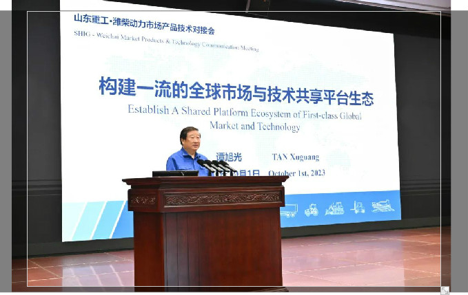 譚旭光：構(gòu)建一流的全球市場(chǎng)與技術(shù)共享平臺(tái)生態(tài)！