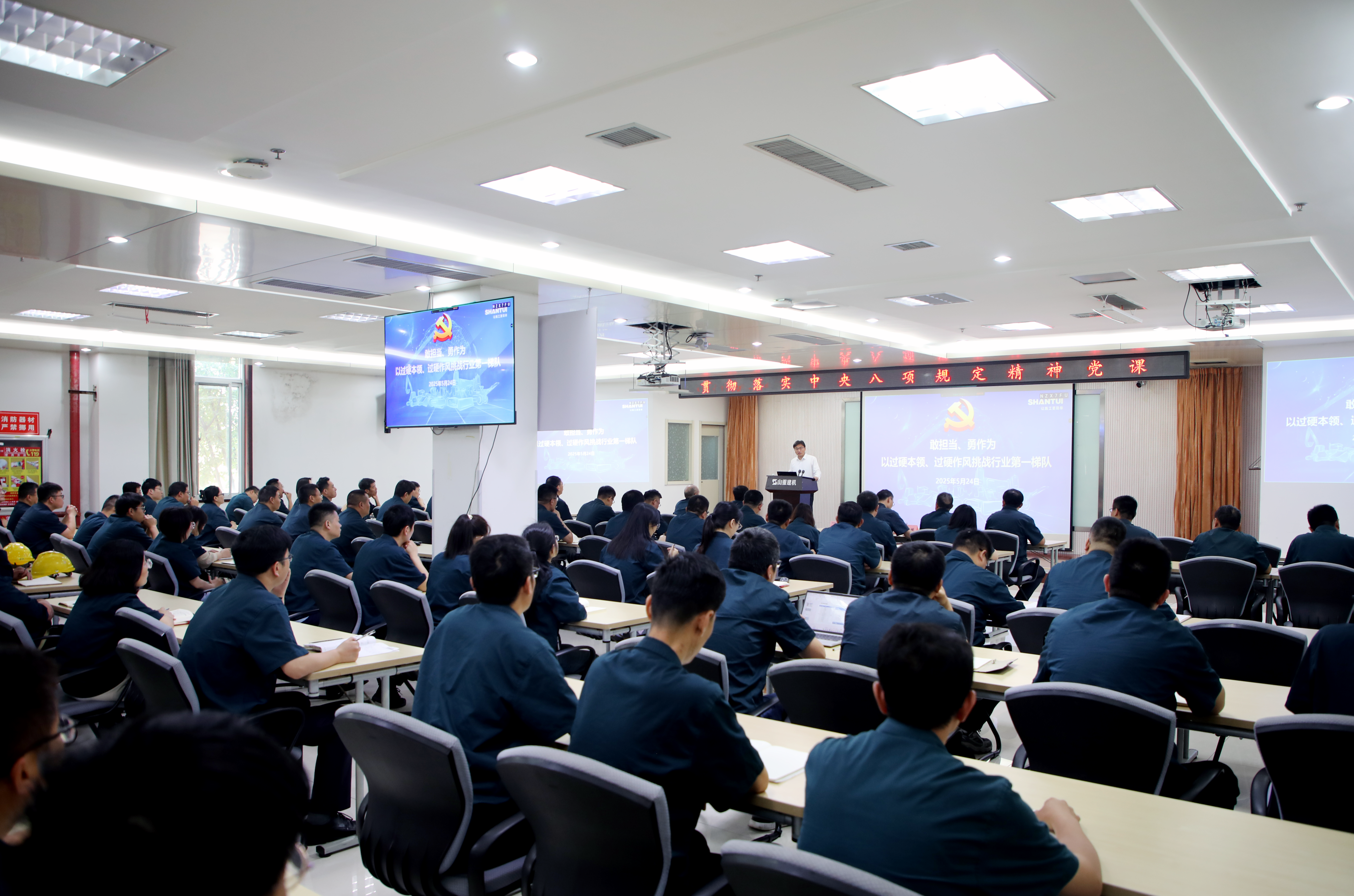 公司領(lǐng)導(dǎo)到山重建機講授專題黨課