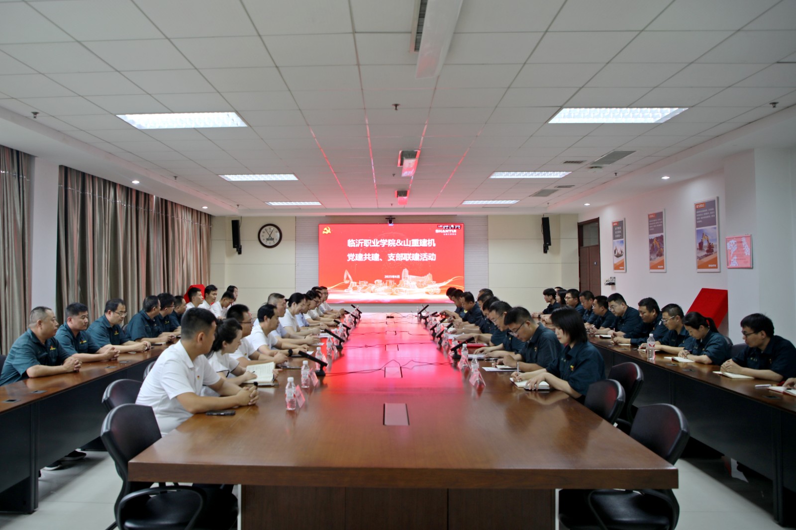 山重建機(jī)與臨沂職業(yè)學(xué)院開展黨建共建、支部聯(lián)建暨紅色教育主題活動(dòng)