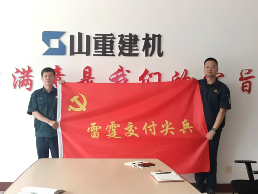 濟(jì)寧公司召開黨建聯(lián)系點(diǎn)調(diào)度會(huì) 凝聚攻堅(jiān)合力推動(dòng)高質(zhì)量發(fā)展