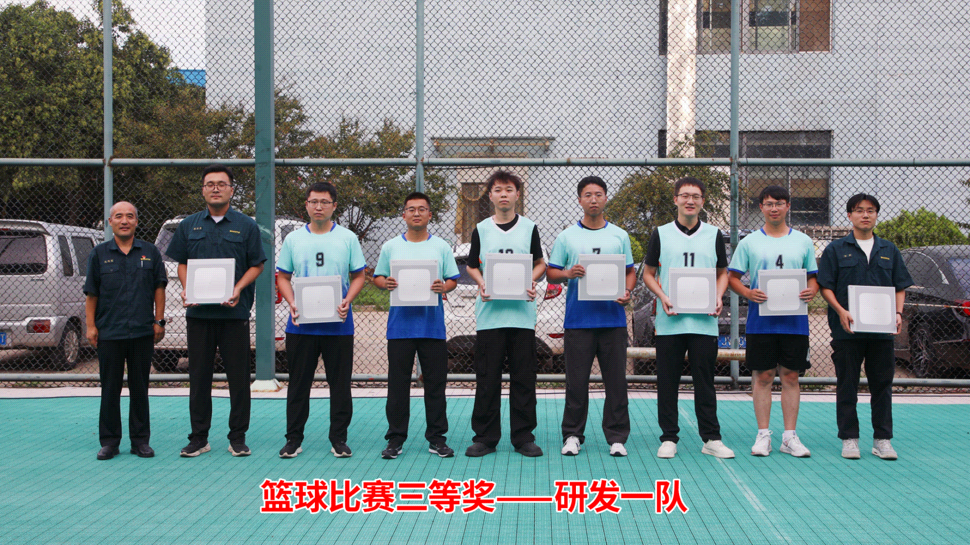 頒獎.gif 頒獎.gif