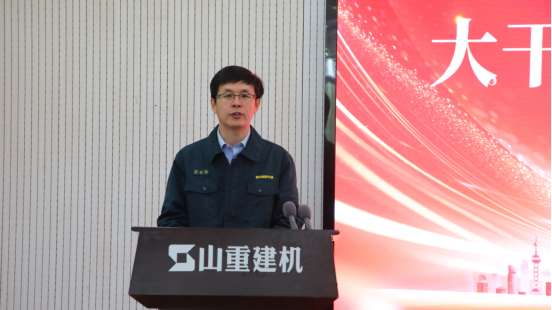 公司召開“大干四季度 全面創(chuàng)新高”動員大會